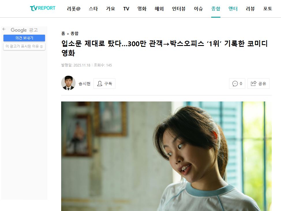 Bài báo trên TV Report về phim Nhà Gia Tiên được khán giả Hàn Quốc yêu thích.